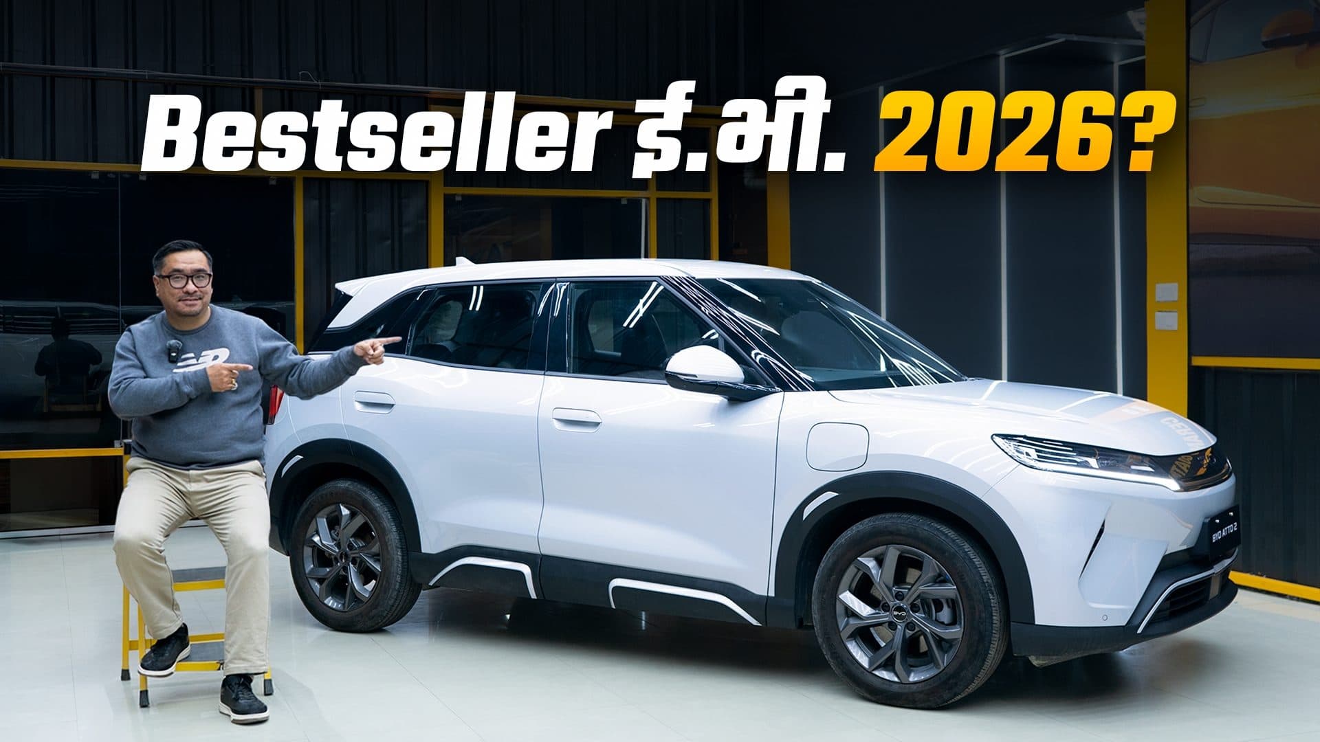 BYD Atto 2 Review: A Practical Electric SUV for Nepali Roads?