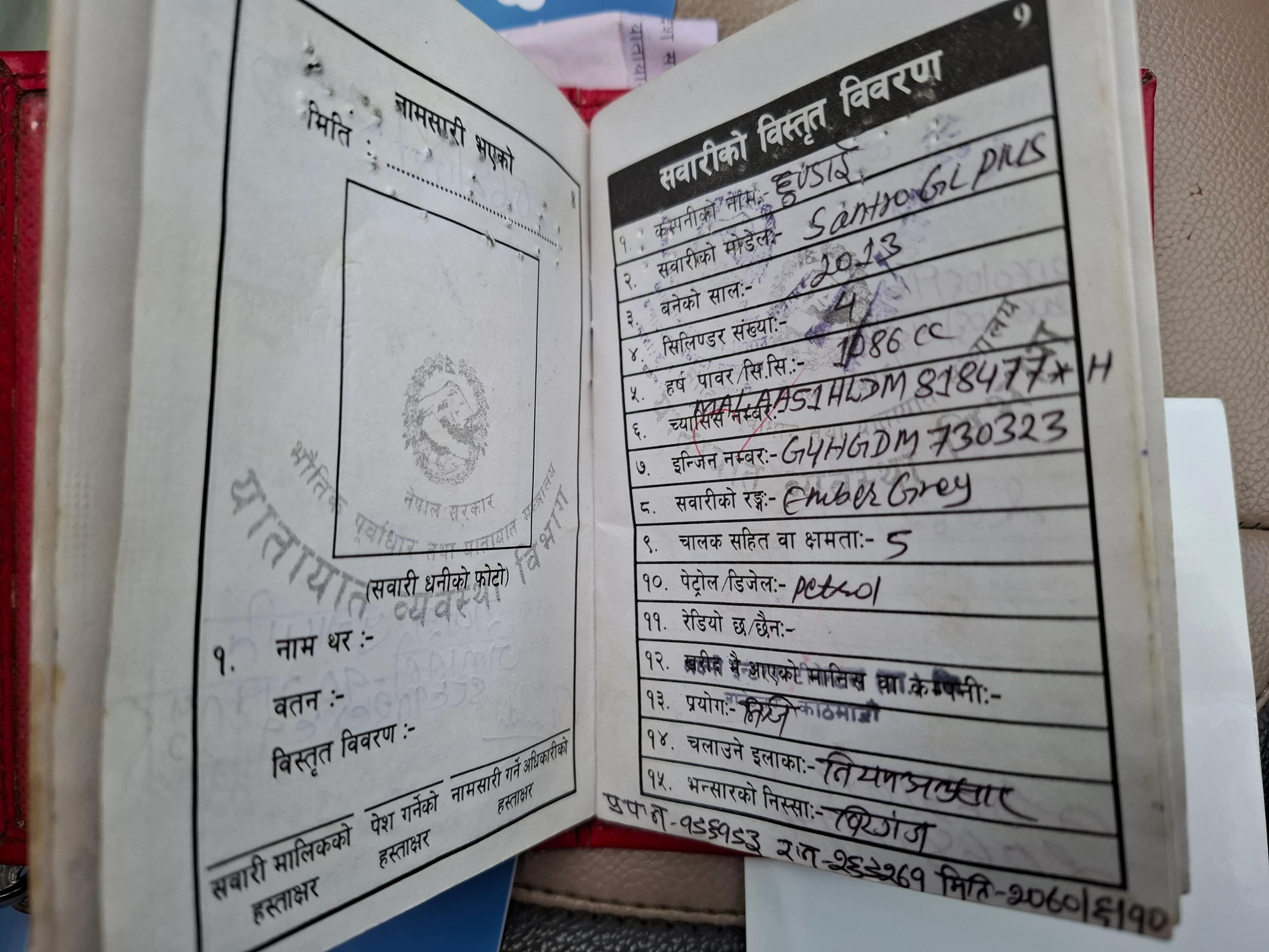 2013 Hyundai Santro Xing GL plus-3