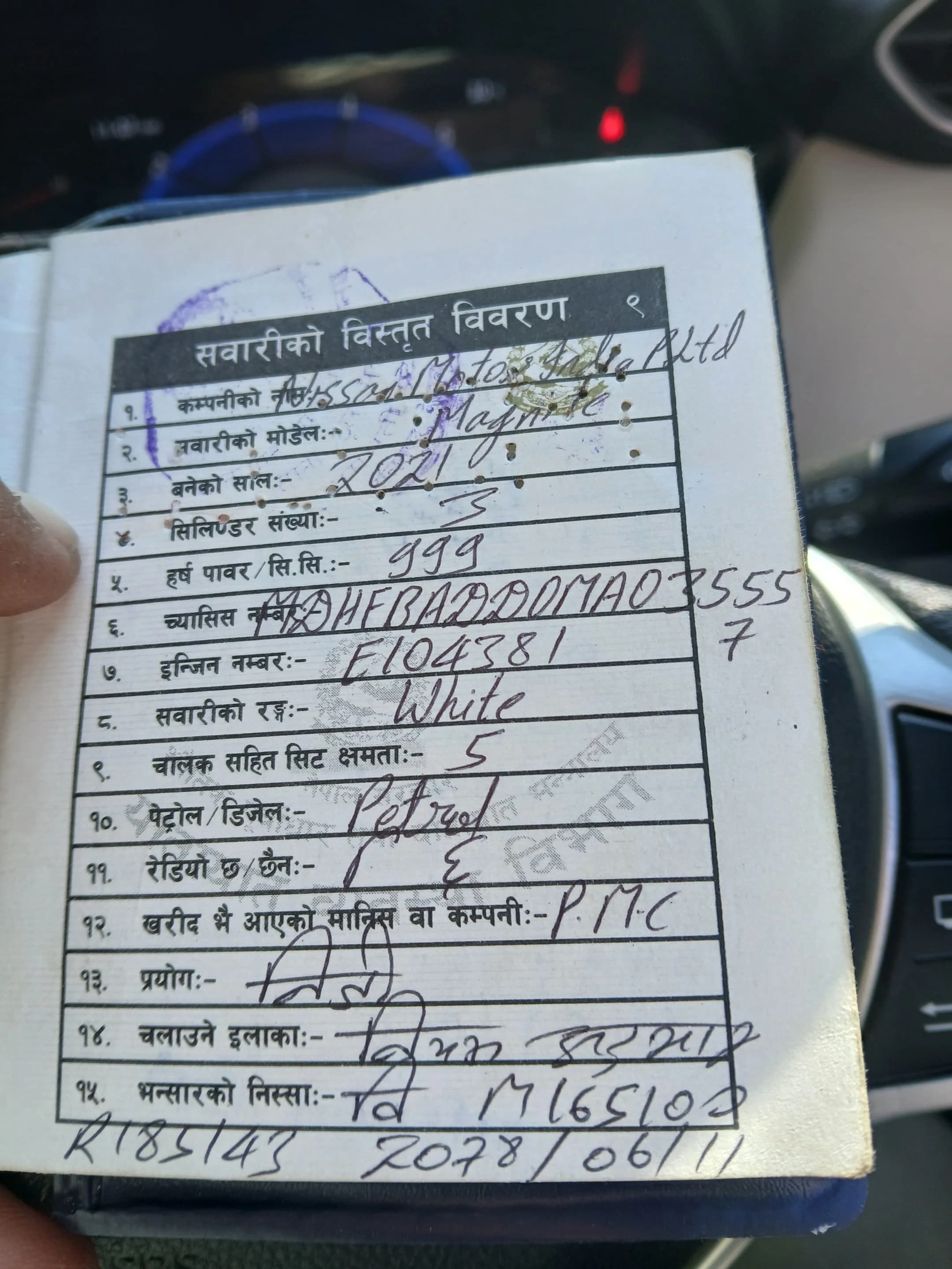 Nissan magnite xv turbo engine 2021 5 wotai tyre brand new 30600 genuie run Dm for more inquiries 9801876934-3